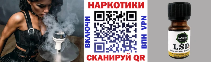 Где купить наркотики Северск МАРИХУАНА  КОКАИН  ГАШ  СК  Мефедрон 