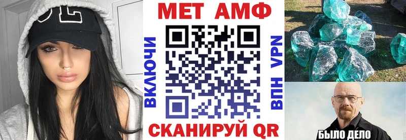 АМФЕТАМИН VHQ кракен маркетплейс Северск