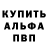 Метадон мёд Donny Nelson