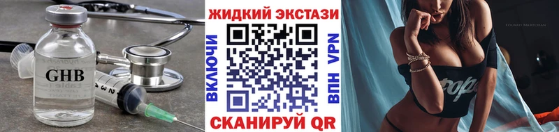 МЕГА вход Северск Бутират Butirat магазин