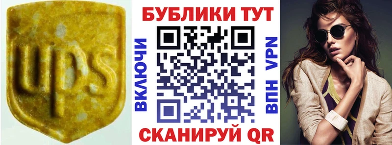 Экстази XTC  что такое   Северск 