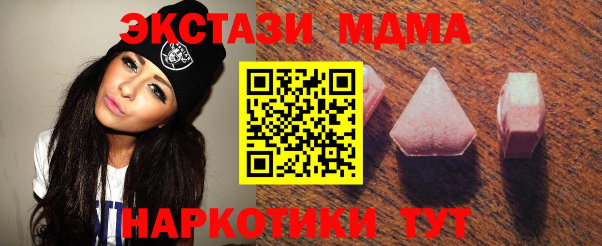 Гашиш  Вход с VPN  LSD-25  Марихуана  Мефедрон  Северск  Меф  