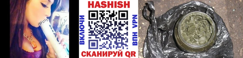 как найти закладки  Северск  ГАШ AMNESIA HAZE 