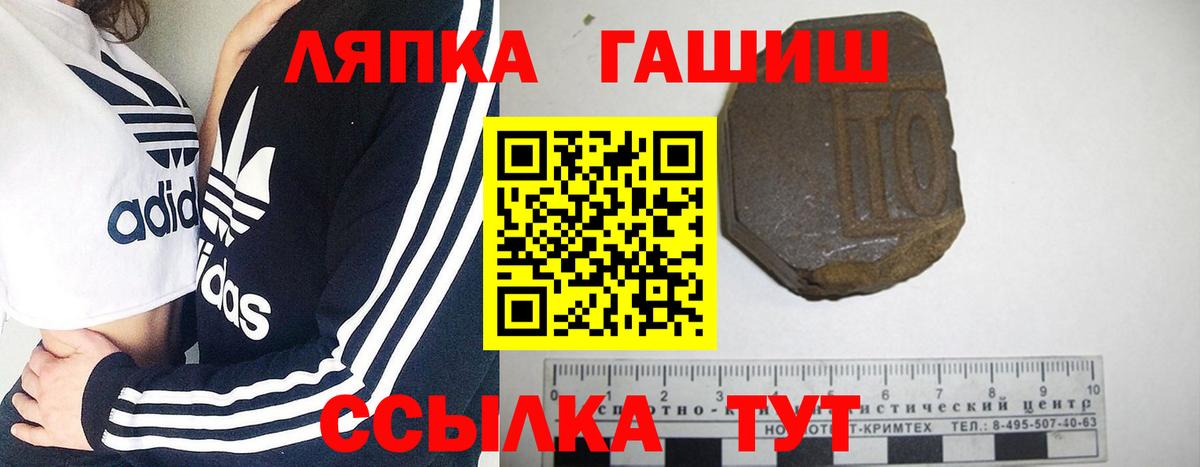 Alpha PVP Северск