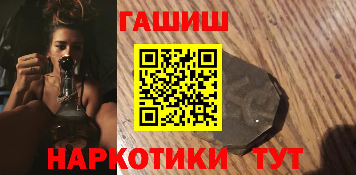 Гашиш  ГАШ AMNESIA HAZE  Вход с VPN  Северск  купить наркотики сайты  ГАШИШ убойный 