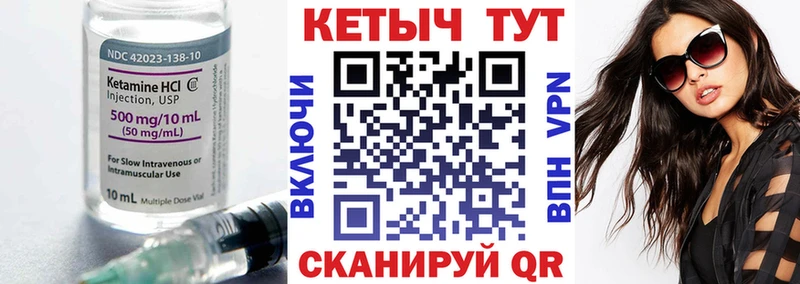 MEGA зеркало  Северск  КЕТАМИН ketamine 
