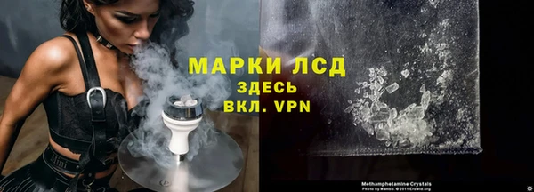 спайс Богородицк