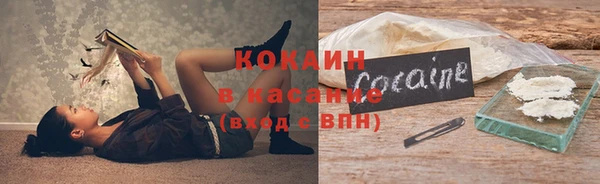 круглые Беломорск