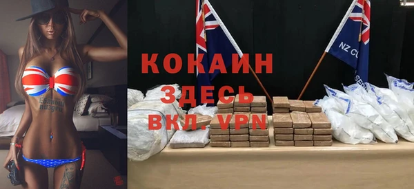 кокаин перу Белоозёрский