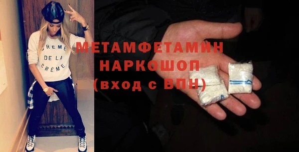 кристаллы Верея