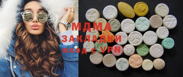 кристаллы Верея