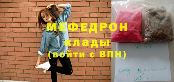 спайс Богородицк