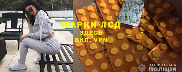 марки lsd Верхний Тагил