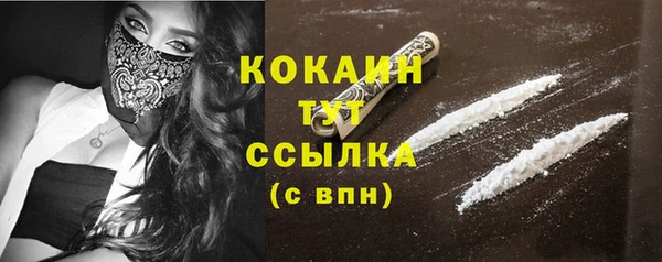 кристаллы Верея