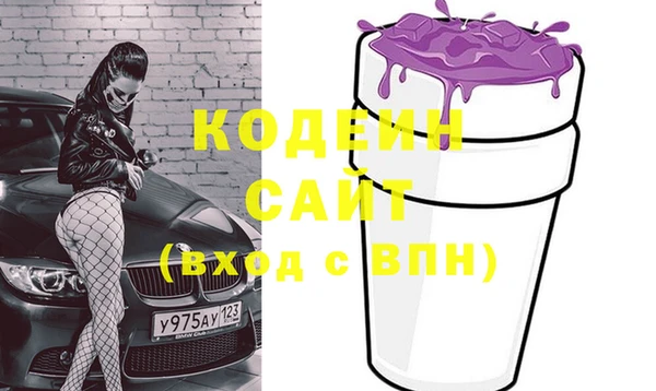кристаллы Верея