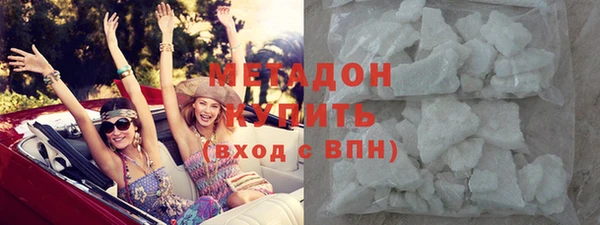спайс Богородицк
