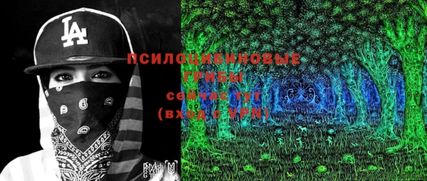 кристаллы Верея