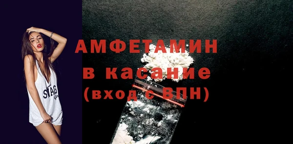 альфа пвп VHQ Туринск