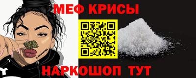 бутират Мариинск
