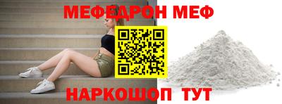 бутират Мариинск