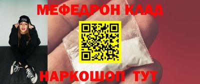 прущая мука Малгобек