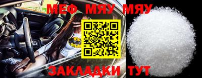 СК Малоярославец