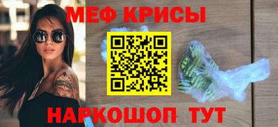 бутират Мариинск