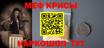 прущая мука Малгобек