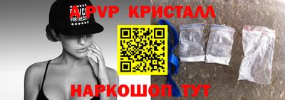 бутират Мариинск