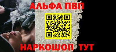 бутират Мариинск