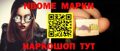 бутират Мариинск