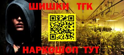 прущая мука Малгобек