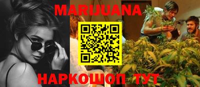 бутират Мариинск