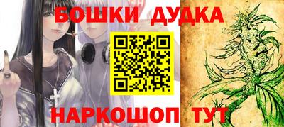 бутират Мариинск