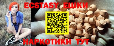 бутират Мариинск