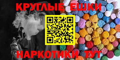 соль курить ск Магнитогорск