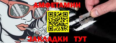 бутират Мариинск