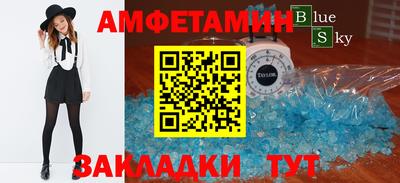 бутират Мариинск