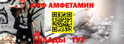 бутират Мариинск