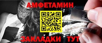 бутират Мариинск