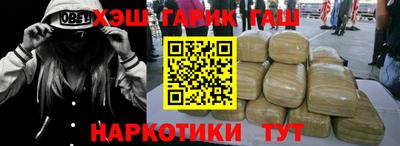 прущая мука Малгобек