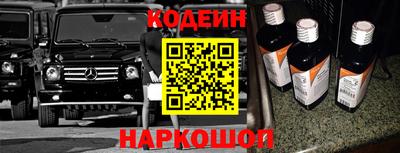 бутират Мариинск