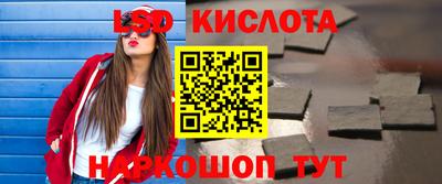 бутират Мариинск