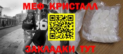 бутират Мариинск