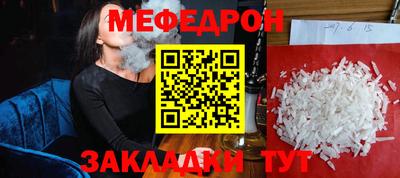 прущая мука Малгобек