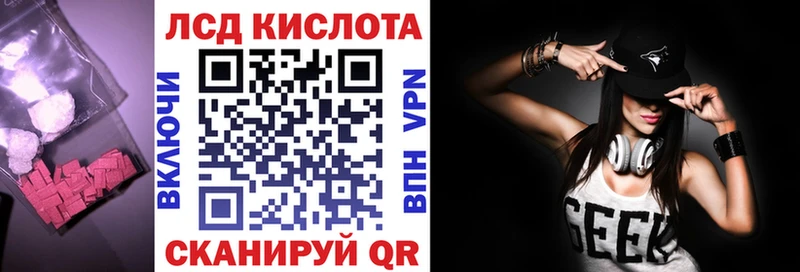 кракен зеркало  Северск  ЛСД экстази ecstasy 