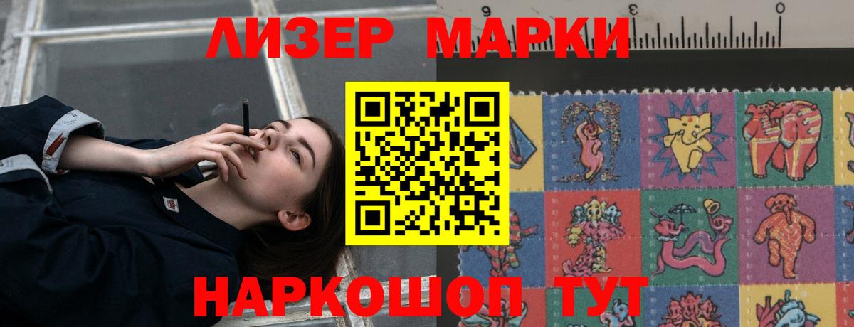 LSD-25 экстази ecstasy  Лсд 25 экстази ecstasy  LSD-25 экстази  Северск  Вход с VPN 