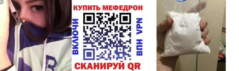 гидра как зайти Северск Меф mephedrone