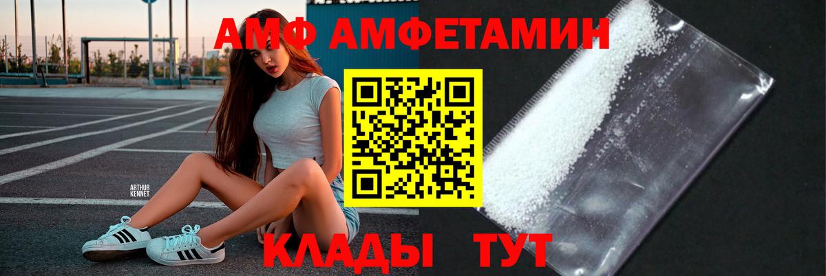 Метамфетамин Methamphetamine  Вход с VPN  Северск  Метамфетамин Methamphetamine 