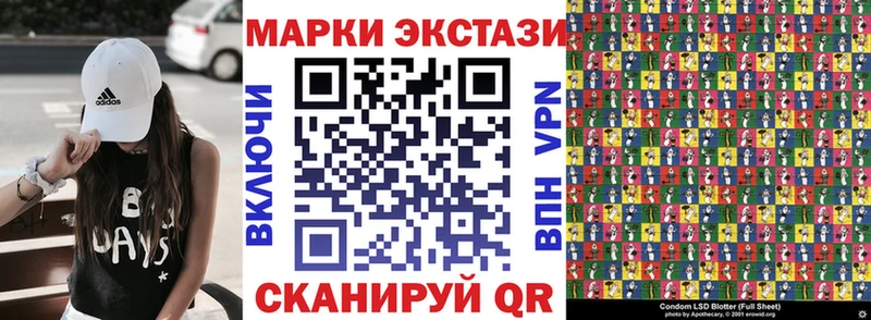 кракен зеркало  Северск  Наркотические марки 1,5мг 